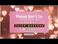 Please Don't Go / 松田聖子 /Seiko Matsuda 【歌ってみた】