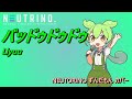 【ずんだもん】バッドゥドゥドゥ  Liyuu: 『歴史に残る悪女になるぞ』OP【cover】NEUTRINO ずんだもん