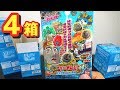 はぐれ出たー！！妖怪メダルトレジャー０４『巨石文明の二つの奇跡』４箱買ってみた！アソート確認    Yo-kai Watch