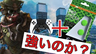 【APEX】デュアルセンスエッジ使いが話題のプロフリークをリニアで使ってみた。