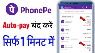 how to off autopay in phonepe | how to cancel autopay in phonepe | how to disable autopay in phonepe
