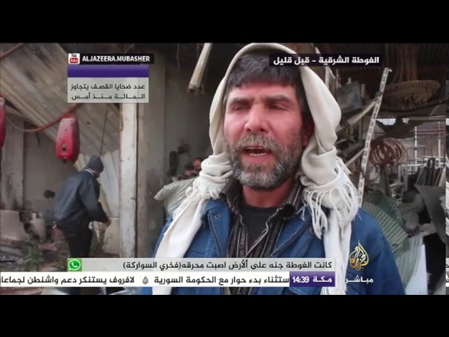 استمرار القصف على الغوطة الشرقية بريف دمشق