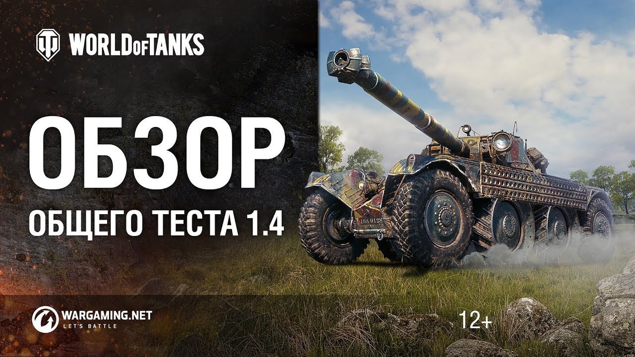 Логотип супертеста. Общий тест 1 3. Общий тест 1 3. Общий тест 1 3. Общий тест 1 3.