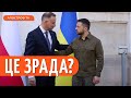 ШОКУЮЧА заява ДУДИ: зустріч президентів України та Польщі СКАСОВАНО / Апостроф ТВ