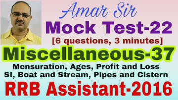 RRB Assistant-2016 | Miscellaneous Questions-37 | Mock Test-22 | Unique Objective Solution #Amar Sir