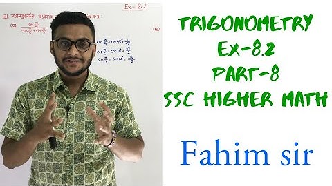 SSC Higher Math Chapter 8.2 (Part-8) l Trigonometry l নবম-দশম শ্রেণির উচ্চতর গণিত l ত্রিকোণমিতি |