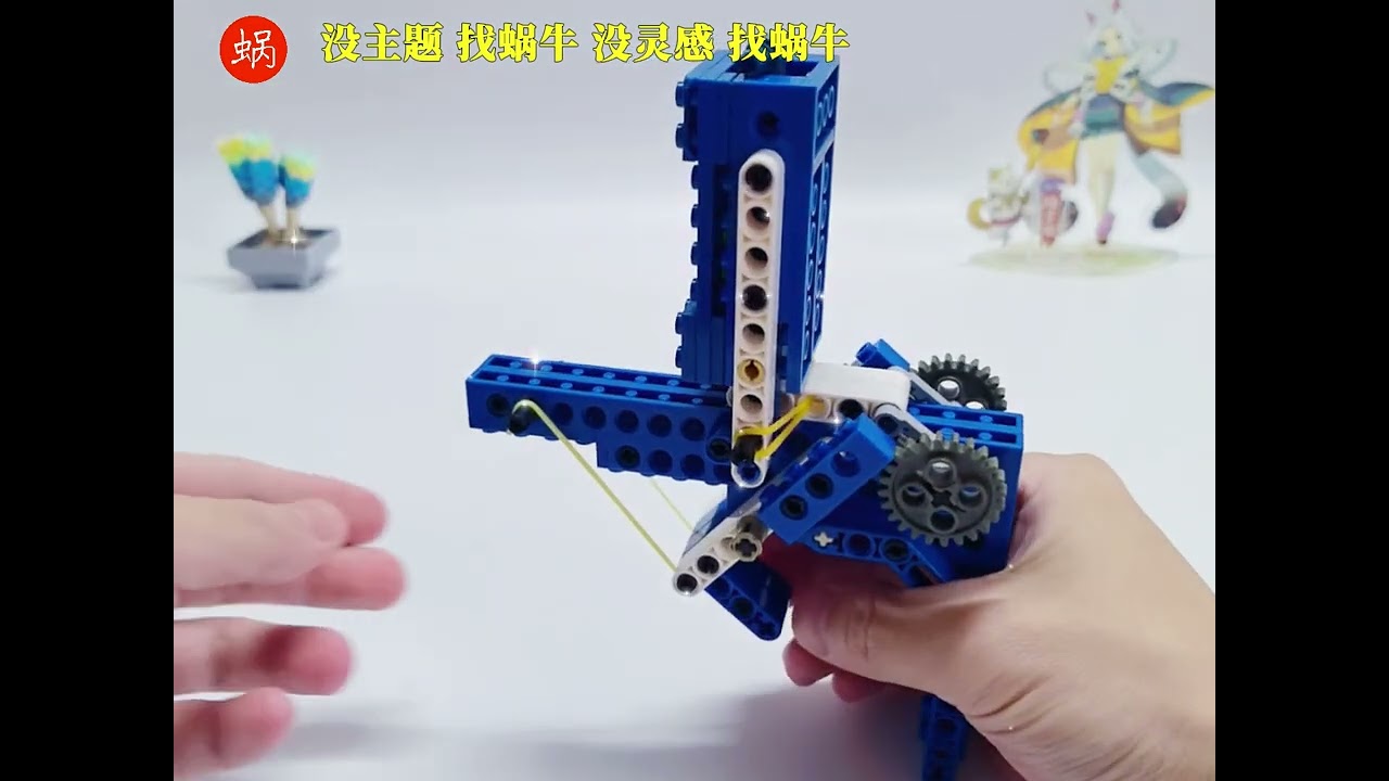LEGO 9686 | Machine pistol （2024version） - YouTube