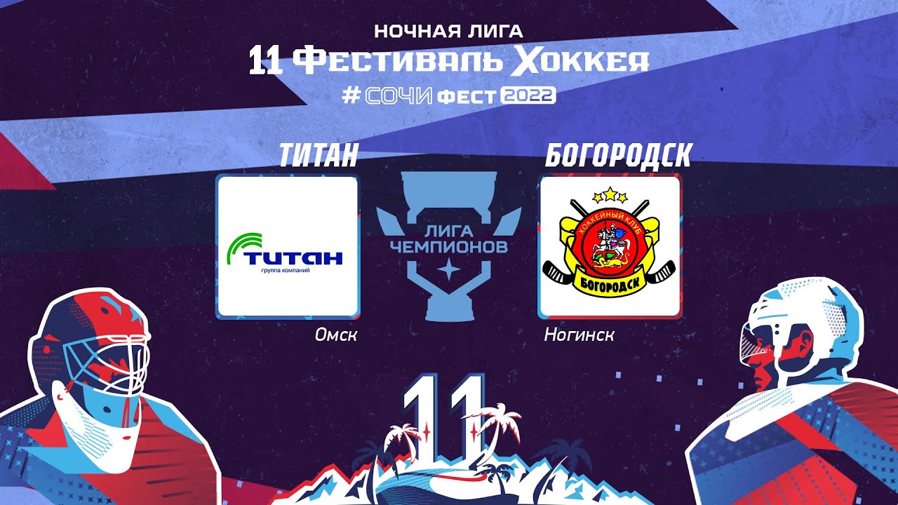 Титан омск бмв