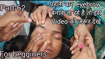 Eyebrow threading part -62 || इस तरह से students को सिखाती हूं || begginers threading tutorial