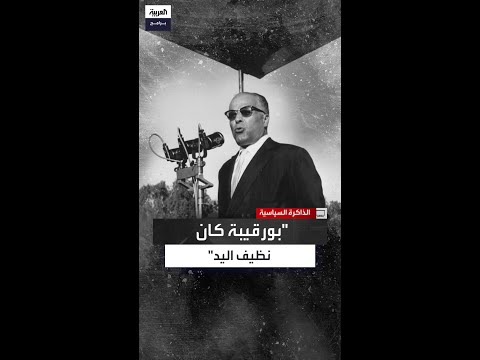صالح البكاري بورقيبة كان لا يعرف قيمة المال 