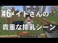 【Minecraft】ゆくラボ~遺伝子工学でリケジョ無双~ Part6【ゆっくり実況】