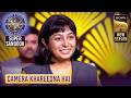 KBC S17 | Meenal को जीती हुई धन राशि से लेना है Personal Camera | Super Sandook