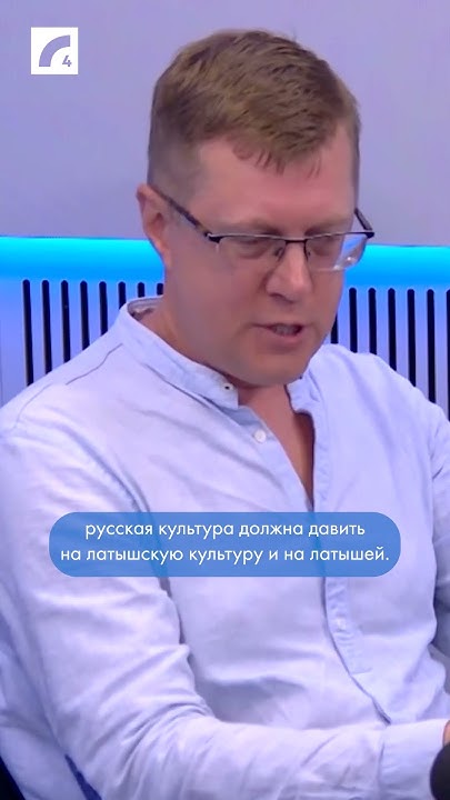 Дмитрий Трофимов: "Качать права" любым меньшинствам в Латвии - это ...