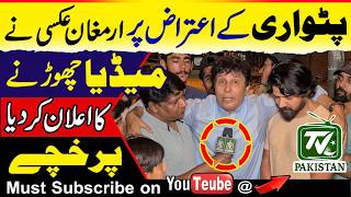 Anchor announces resignation from media after objection from a PML-N supporter | King Imran Khan |