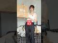 【女子目線で選ぶ】ユニクロのカッコいい男服を紹介 #shorts