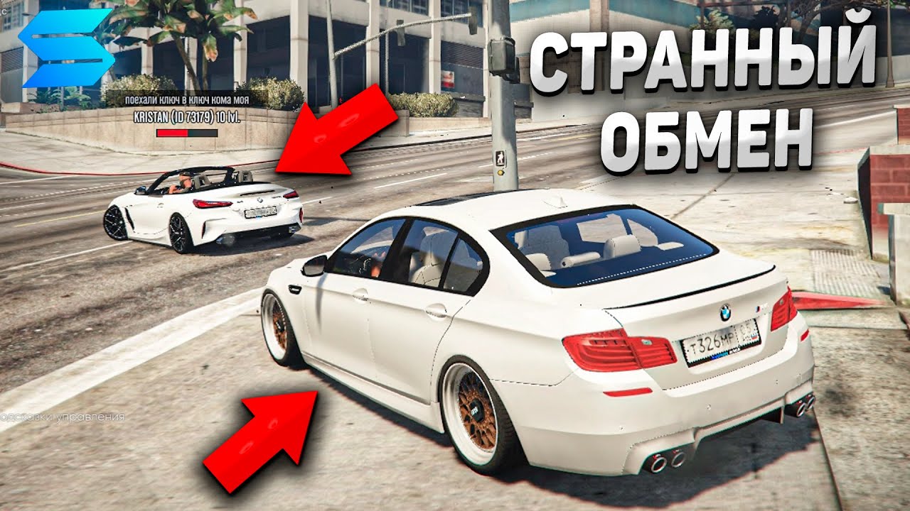 Авто smotra rage