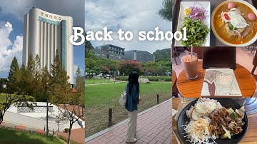 BACK TO SCHOOL VLOG| Tuần đầu quay trở lại trường sau kì nghỉ hè