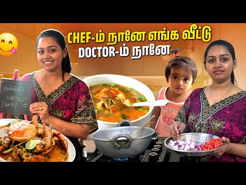 நண்டு மசாலா செய்றது இனி ரொம்ப Easy 🦀😋 | Please Note My Recipe ✨😜 | Gayathri From Aminjikarai