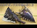 ネルギガンテの片手剣の作り方【実物大"討滅の尖兵"】 【モンハンワールド】Nergigante Sword tutorial