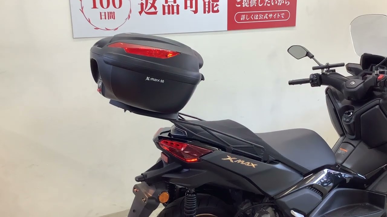ヤマハ 【残価据置 対象】XMAX 2023年モデル・リアキャリア ・リア