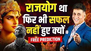 Free Numerology Prediction | Numerology Life Analysis of Sarla Sethi | Numerology | Arviend Sud screenshot 3