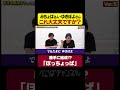 みちょぱ・ゆきぽよ・ぺこぱで「ぽっちょっぱ」結成!? #ぺこぱチャンネル