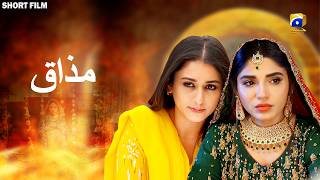 Dikhawa - Mazak | Saad Qureshi - Aamna Malik - Dania Anwer | Har Pal Geo screenshot 4