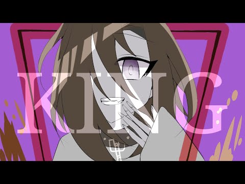 【カバー】KING【ルッピー２】