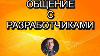 World of Tanks, ЧТО РАССКАЖУТ НАМ РАЗРАБОТЧИКИ? ЧТО НАМ ЖДАТЬ В БУДУЩЕМ?