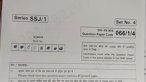Bst Term 1 Section B&C Set 4 Solutions Answer Key