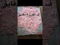 رمل سحري ب ٣ مكونات 