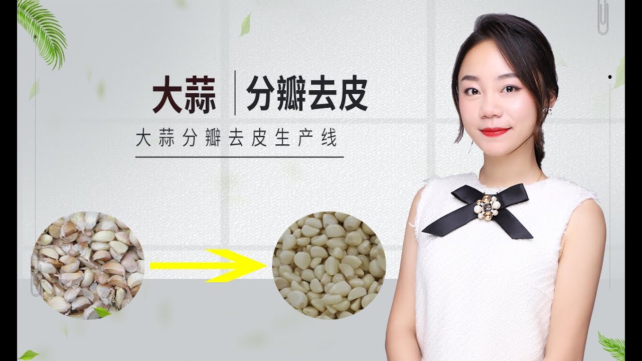 How To Quickly Peel Potatoes How To Quickly Peel Potatoes