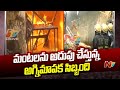 Major fire breaks out at Chikkadpally godown in Hyderabad