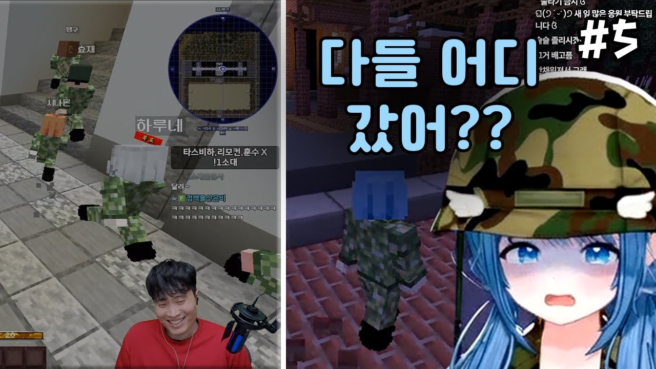 낙오 [마병대3 5화]