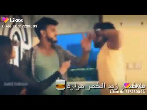 حالات واتس آب عن الخيانه ياخمار عاوز انسي صورتها غدرت بيا الغداراة