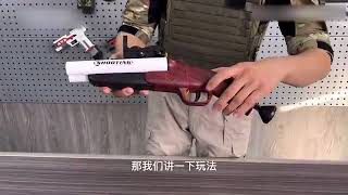 Handi S686 Sawed Off Double Barrel Nerf Blaster Review