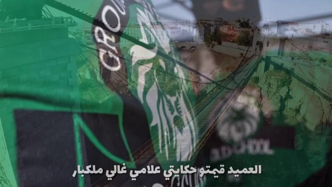 GROUPE SANG VERT 2019 