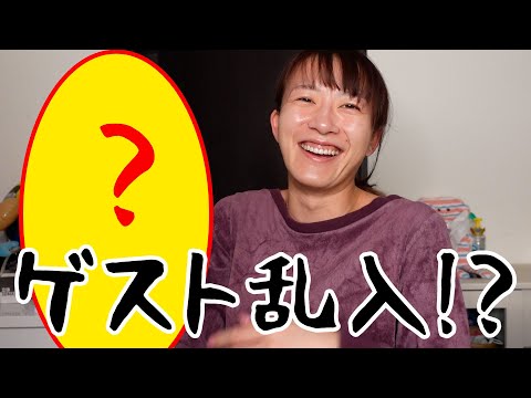 誕生日への感謝を述べていたら大変なことが起きていた