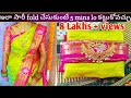Saree pleating technique | How to pleat saree pallu | saree pleating tricks