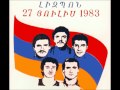 Arciv Slacir Nersig Ispiryan 