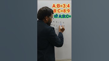 A:B=3:4;B:C=8:9 तो A:B:C=#gajendraclasses#ratio tricks#अनुपात&समानुपात#dhashutruck#crazytrick#short