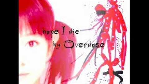 Akebononomyojo - akai freesia (obvious trick-mix)