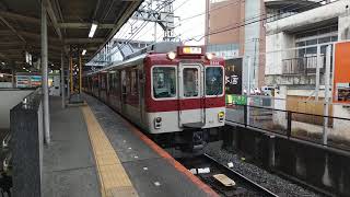 近鉄8000系L86+1252系70編成の急行奈良行き 大和西大寺駅