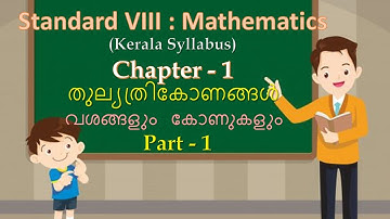 Class 8 Maths || chapter 1: തുല്യത്രികോണങ്ങൾ || Part - 01 || Malayalam Medium || Kerala Syllabus