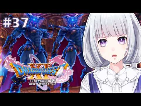 【ドラゴンクエスト11S】ネルセンの試練の続きから～ #37【白露りお】