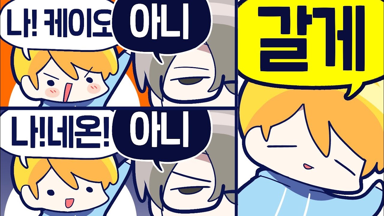 2025년 04월 11일 방송 [김뚜띠 다시보기]