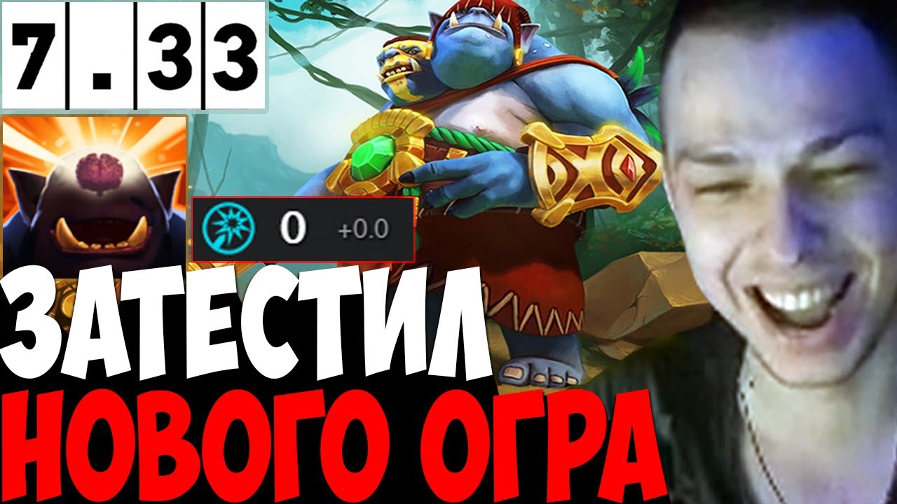 Нуб дота. Raid shadow legends великий восставший. великий восставший таланты raid. нуб в доте.
