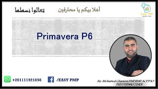 Primavera P6 (  قبل أن تبدأ في البريمافيرا ) screenshot 3