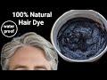 सफेद बाल को काला करने का आसान तरीका | 100% Natural Hair Dye