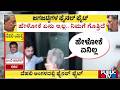 ಕುತೂಹಲ ಮೂಡಿಸಿದ ಸಿದ್ದರಾಮಯ್ಯ ಮಾರ್ಮಿಕ ನುಡಿ | CM Siddaramaiah | Public TV